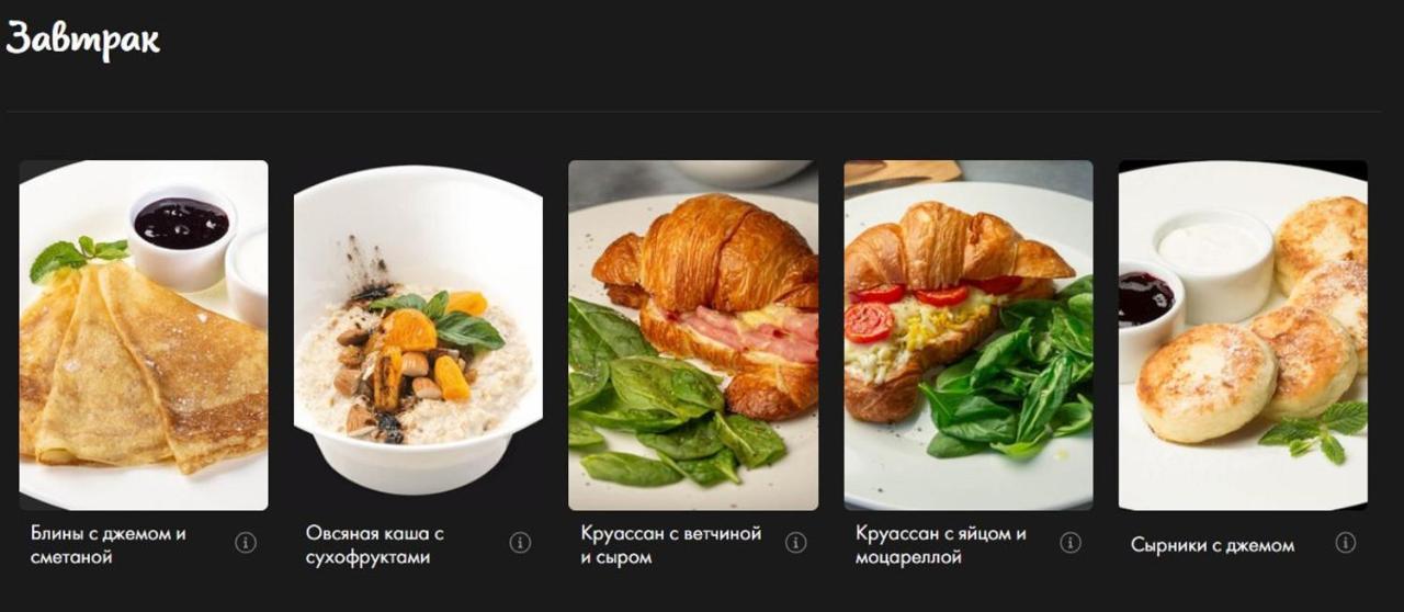 Камера Хранения Chisinau Eksteriør bilde